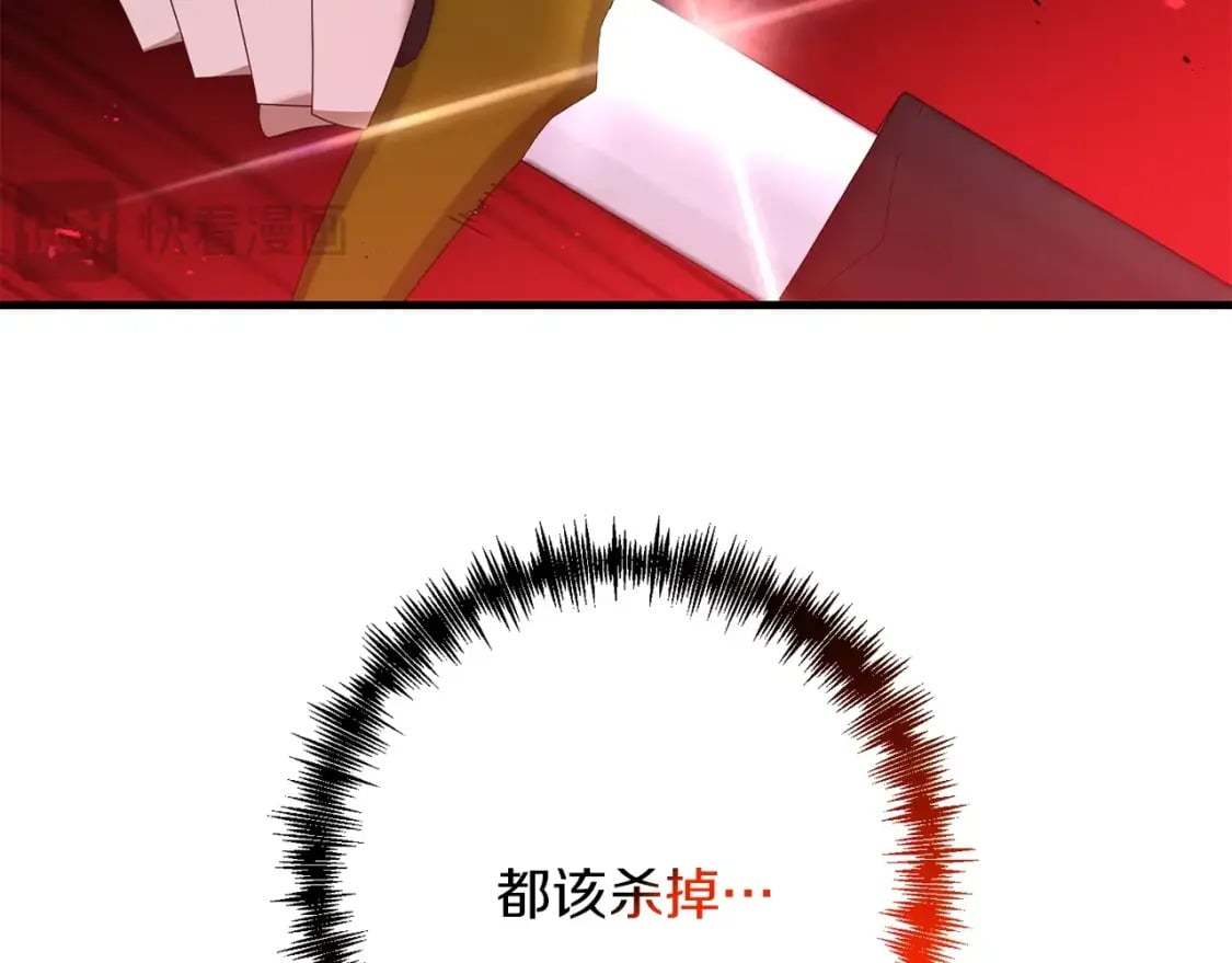 第74话 该死的家伙！2