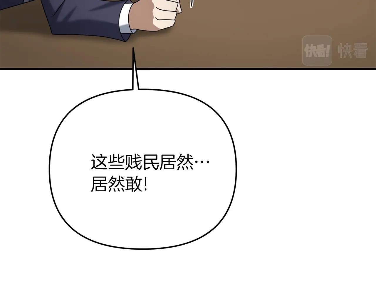 第30话 举报22