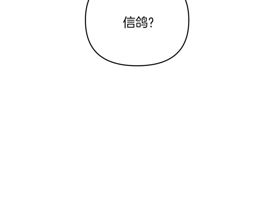 第60话 能干扰世界线的人73