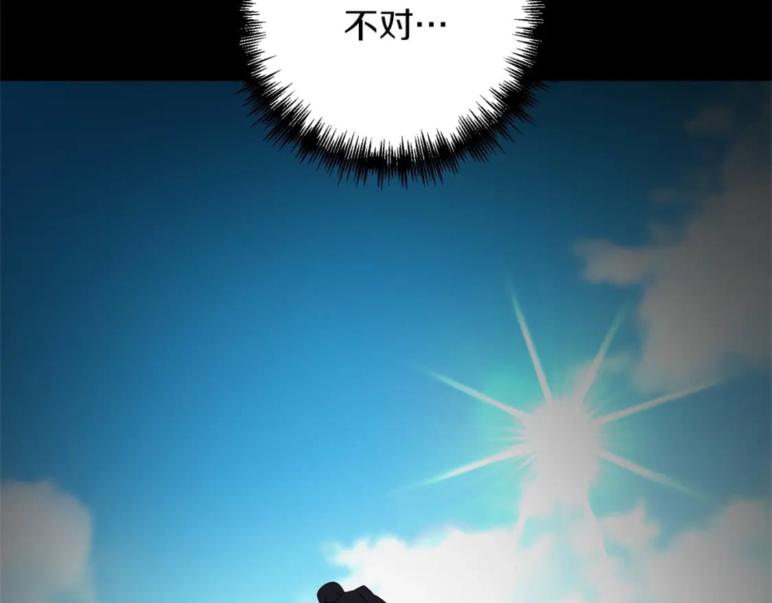 第66话 往日重现240