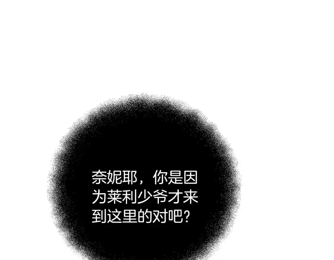 第79话 少爷的前世84