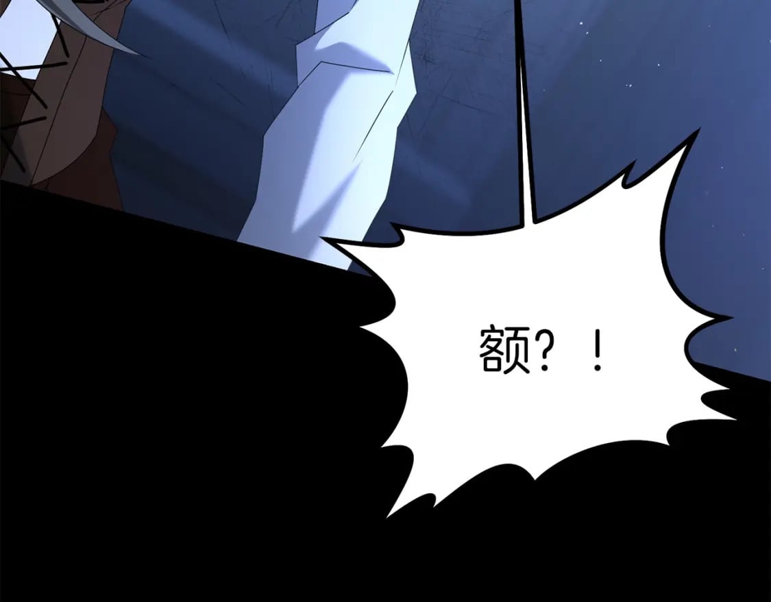 第77话 精灵在哪里？172