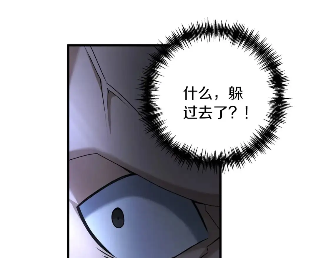 第84话 直面内心133