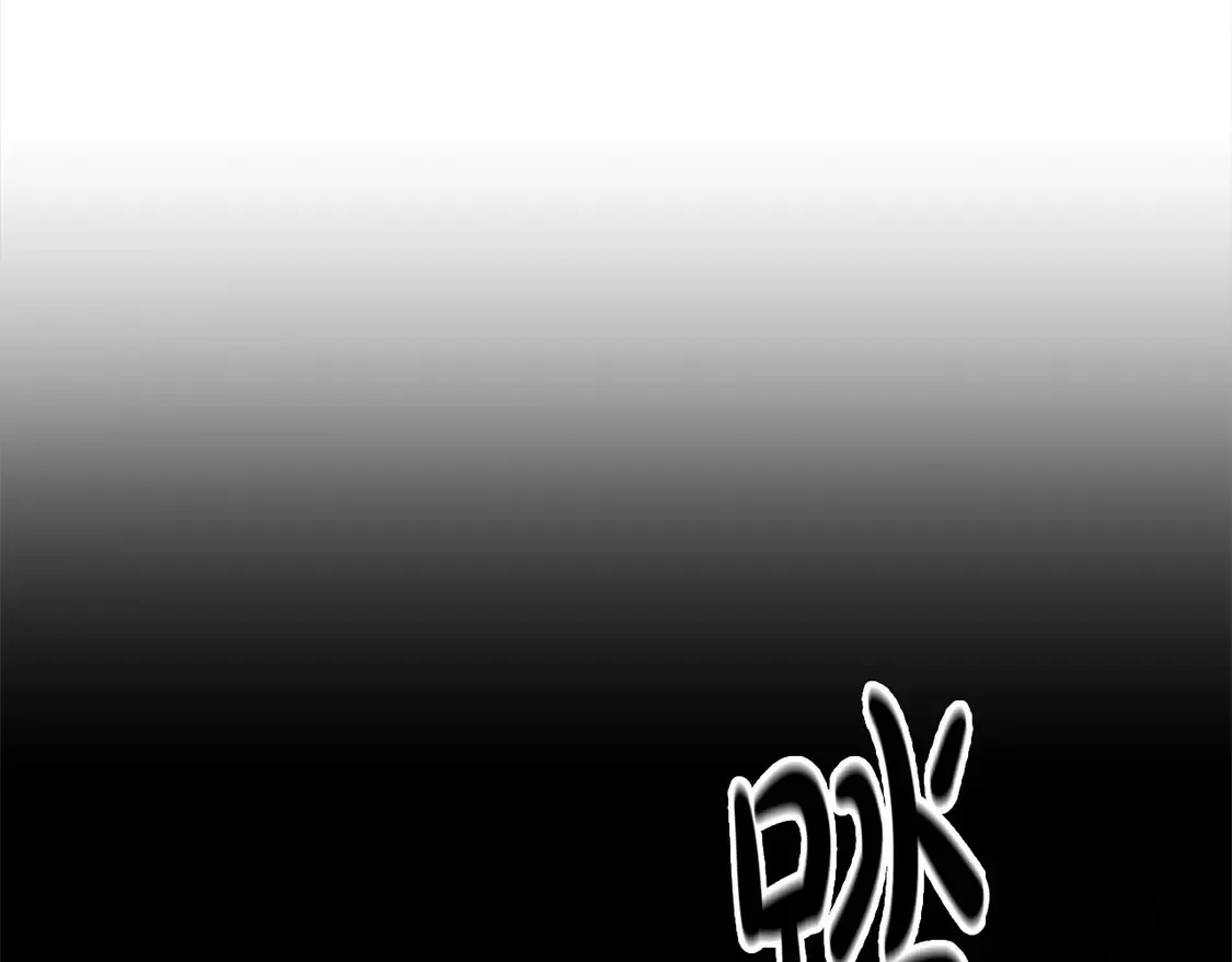 第109话 不团结91