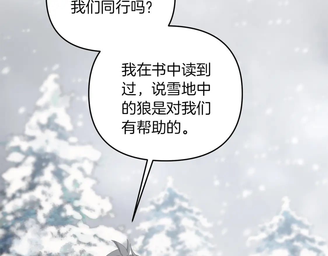 第74话 该死的家伙！66
