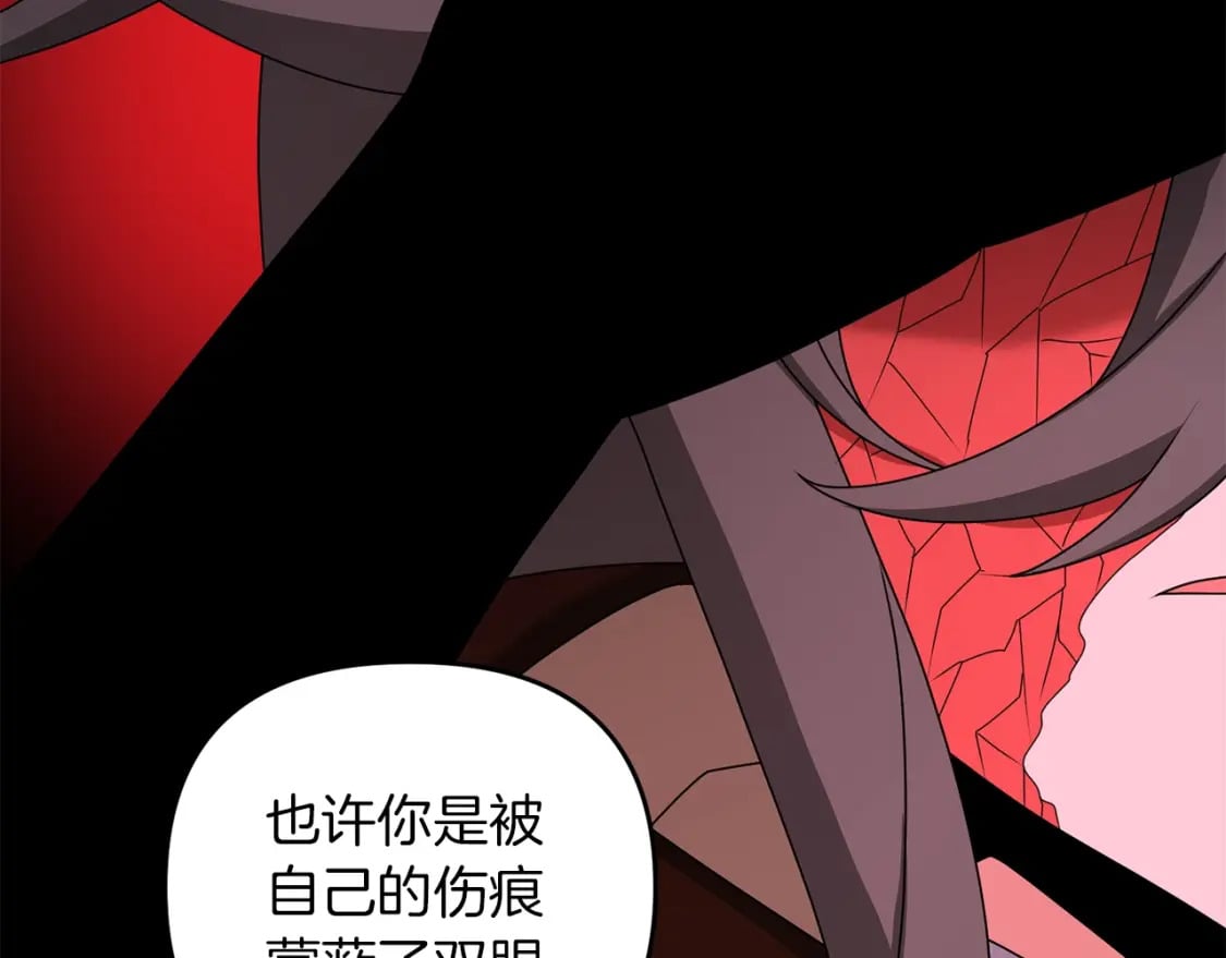 第73话 大可不必啊少爷150