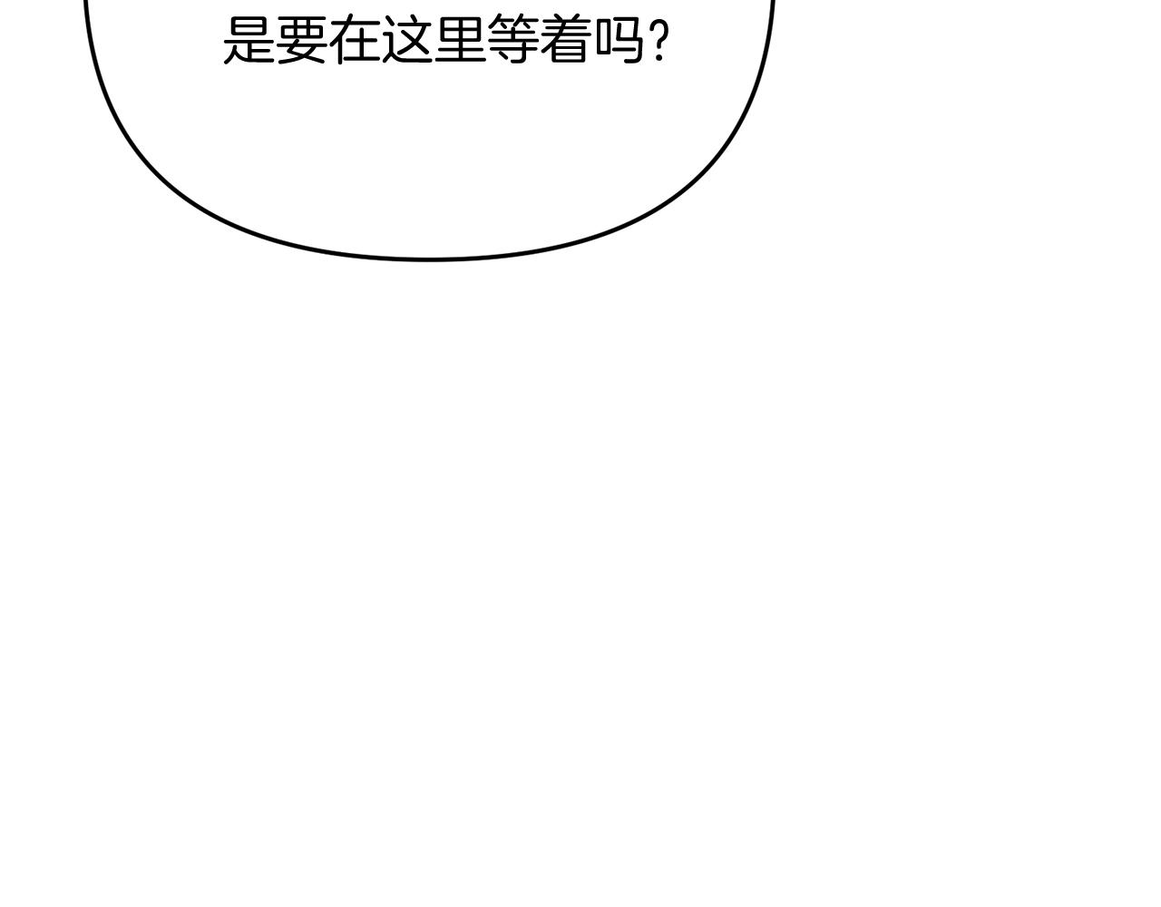 第23话 事发突然！169