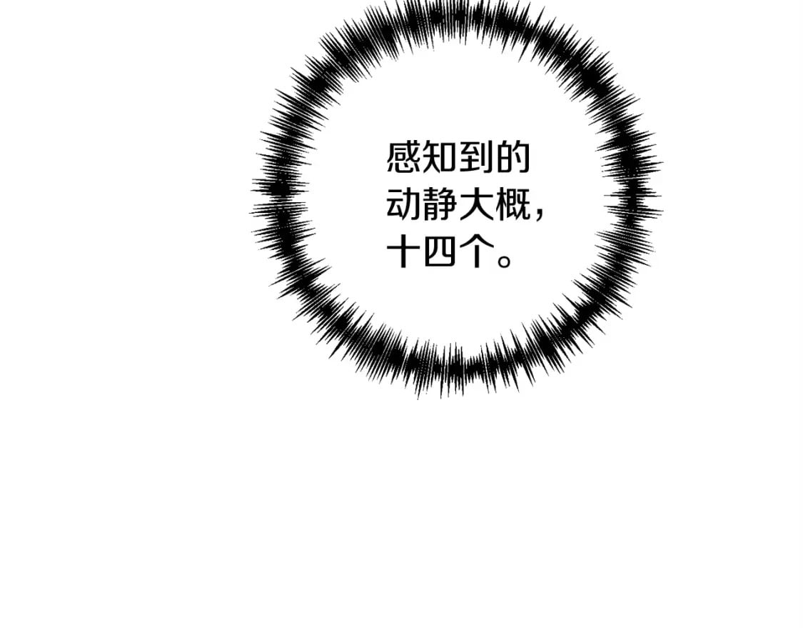 第59话 三少爷的剑！出击！97