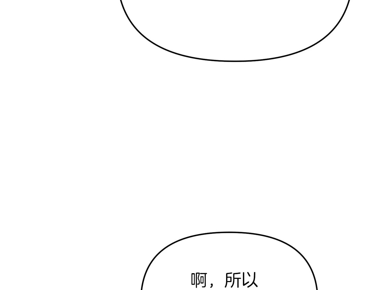 第114话 被遗忘的勇士90