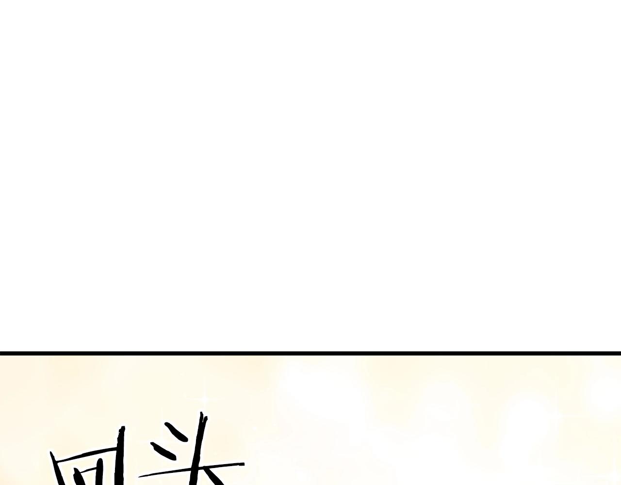 第30话 举报188