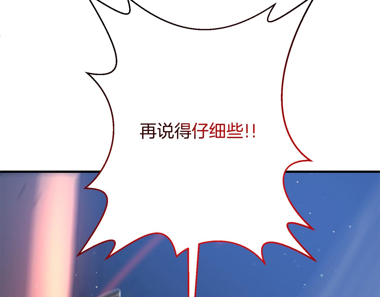 第12话 和妈妈去约会吧~莱利128