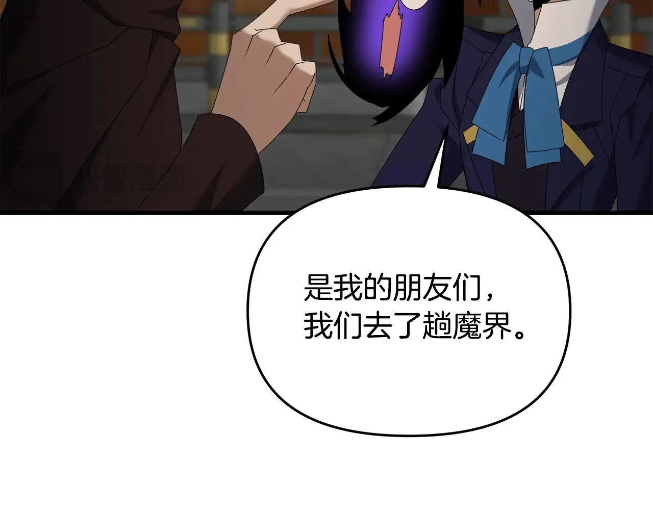 第115话 异世界的战士135