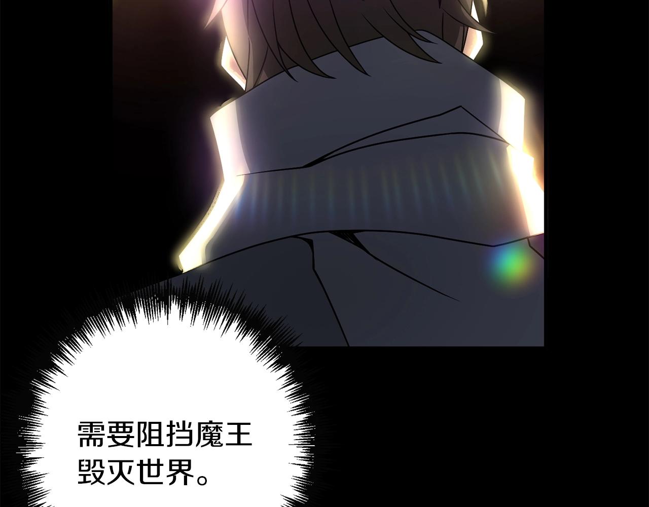 第2话 躺平人生66