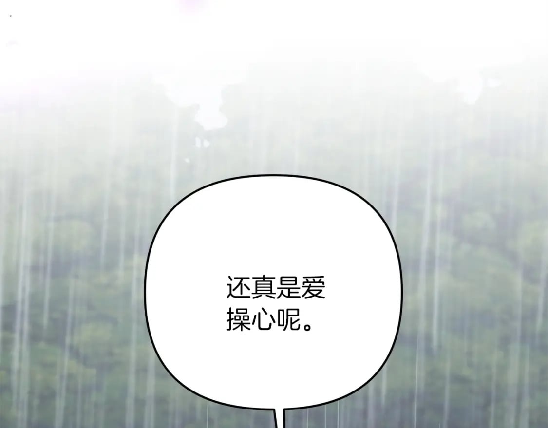 第46话 “快”剑少爷33
