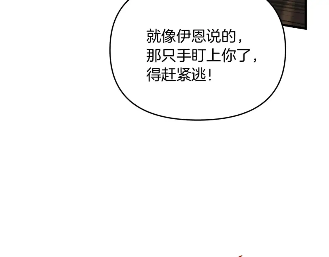 第94话 受伤77