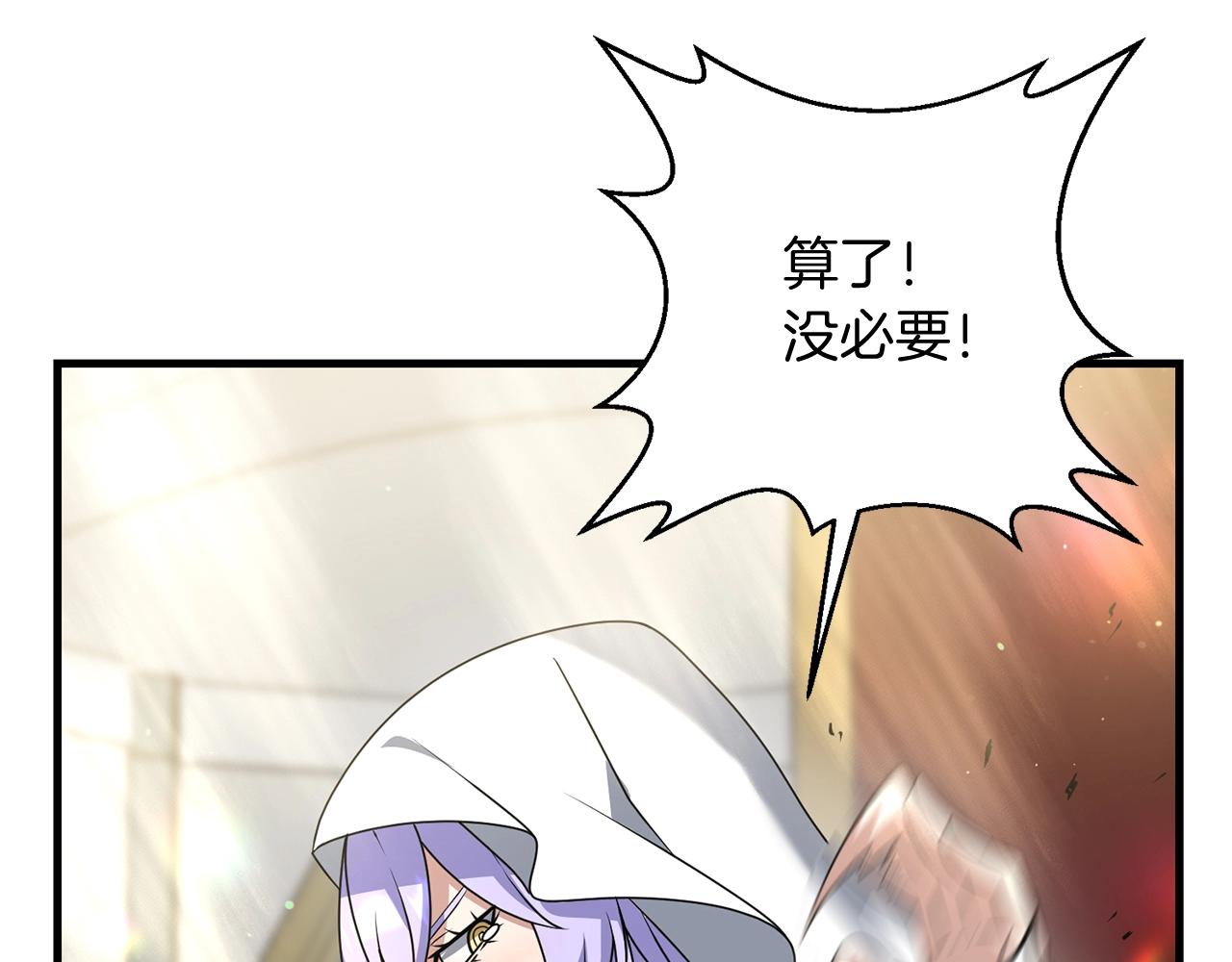 第15话 你不要过来！！！！138