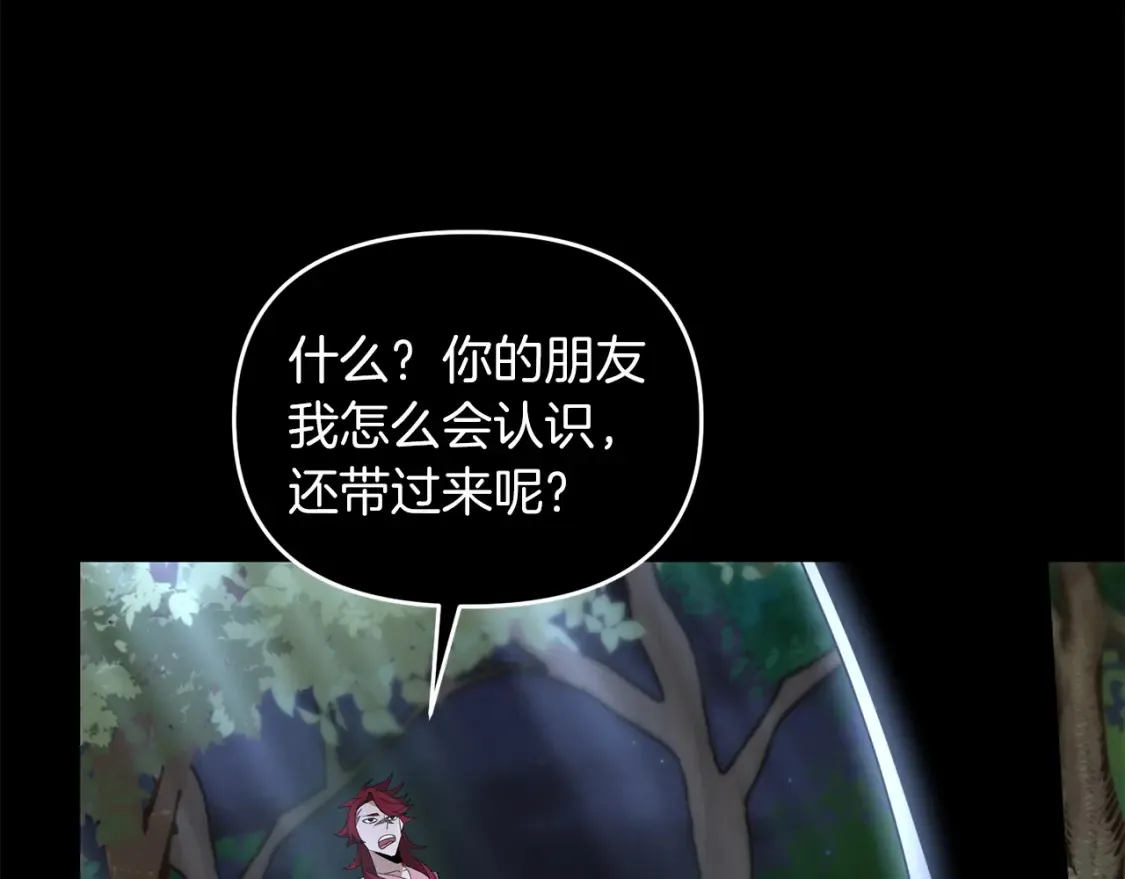 第98话 又见大魔王123