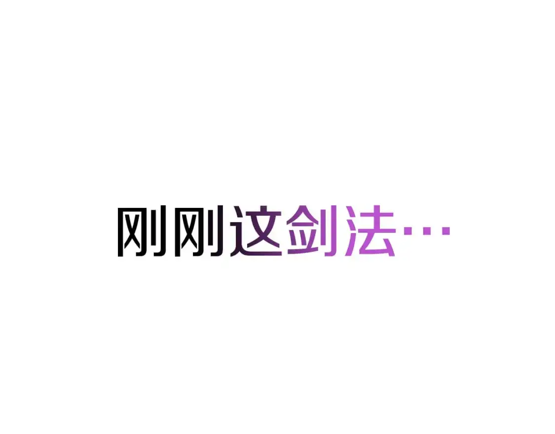 第87话 恶龙中毒195