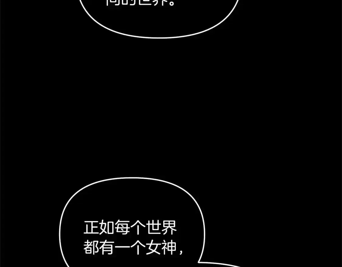 第95话 幕后主使29