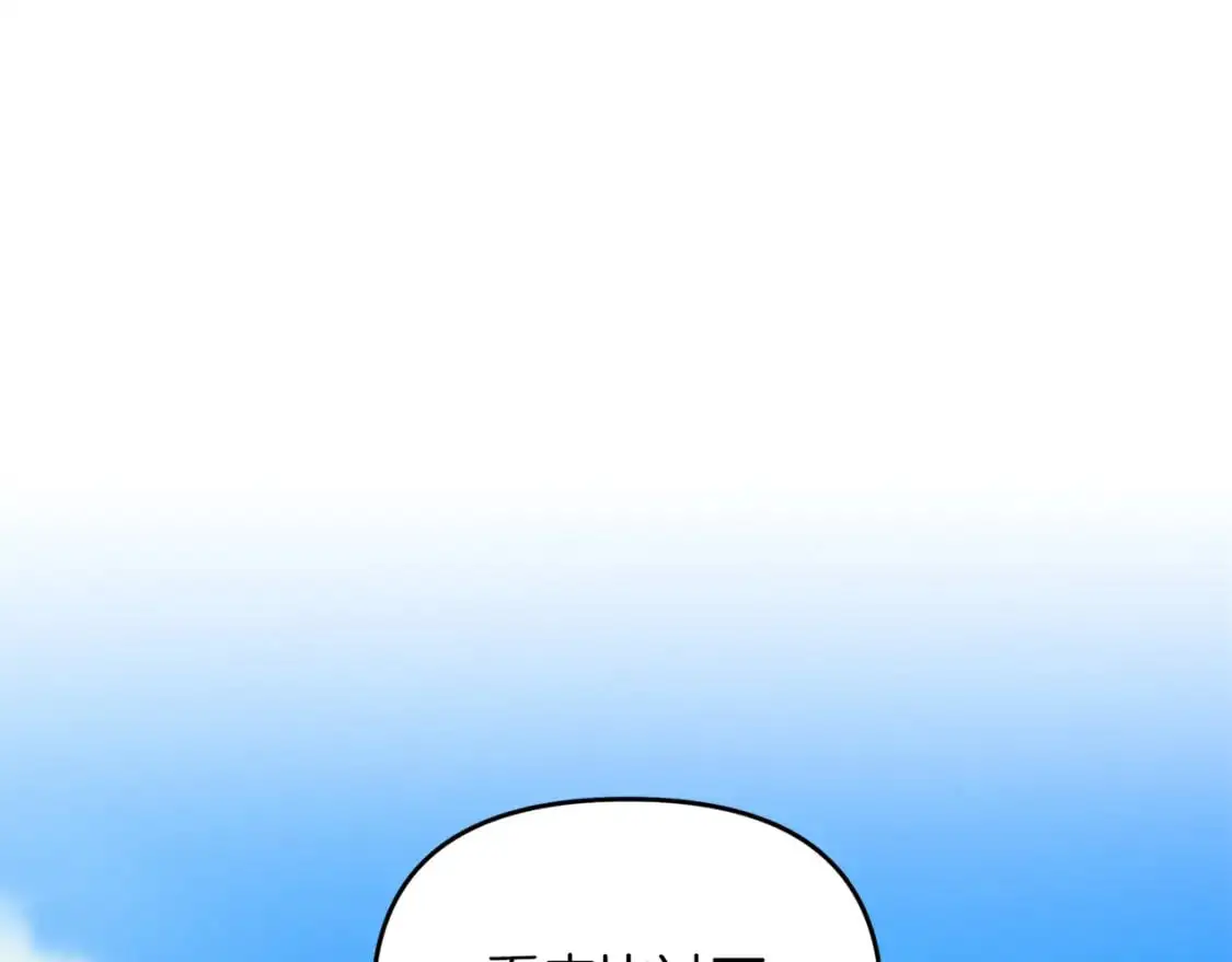 第91话 寻找圣剑177
