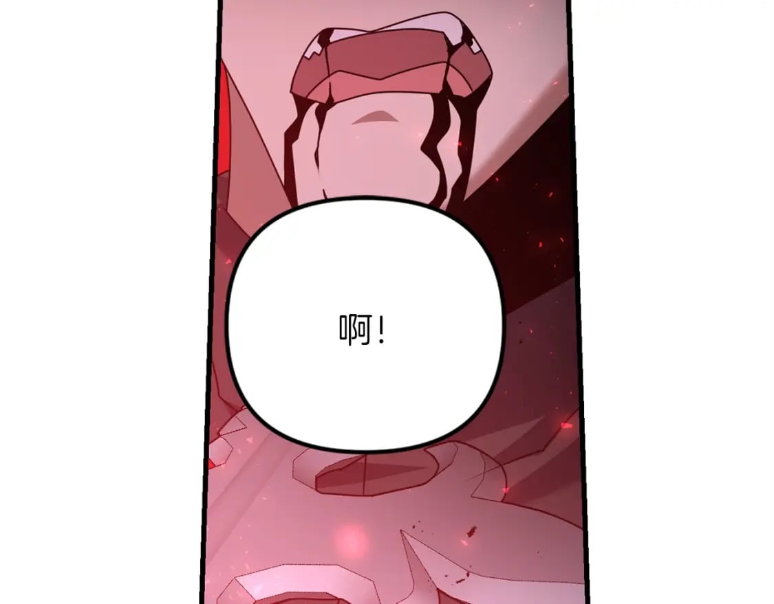 第52话 杀人诛心啊你！52