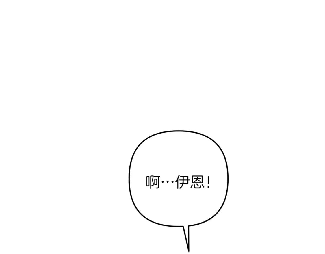 第55话 （加更！）喜欢勉强自己的人45