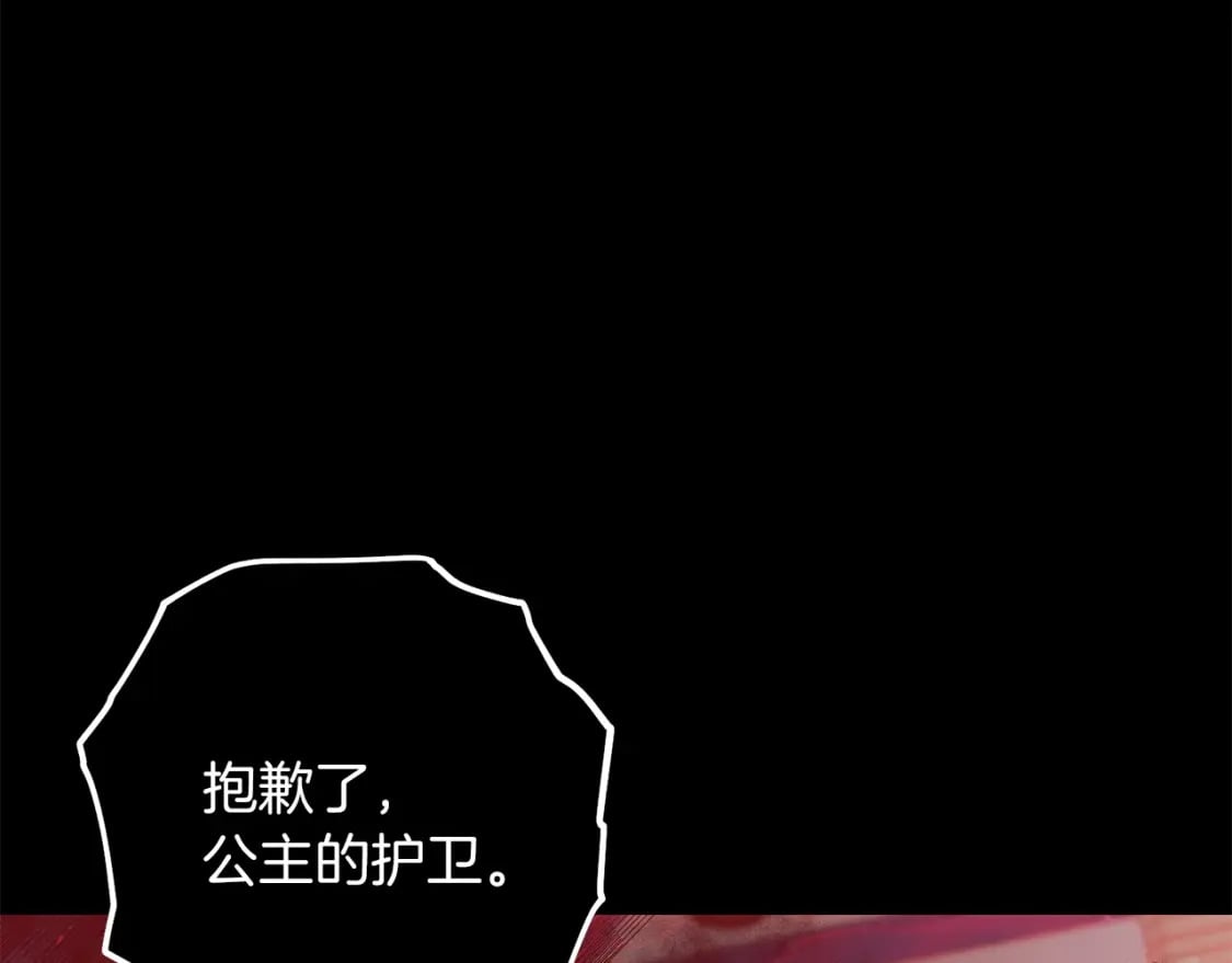 第71话113