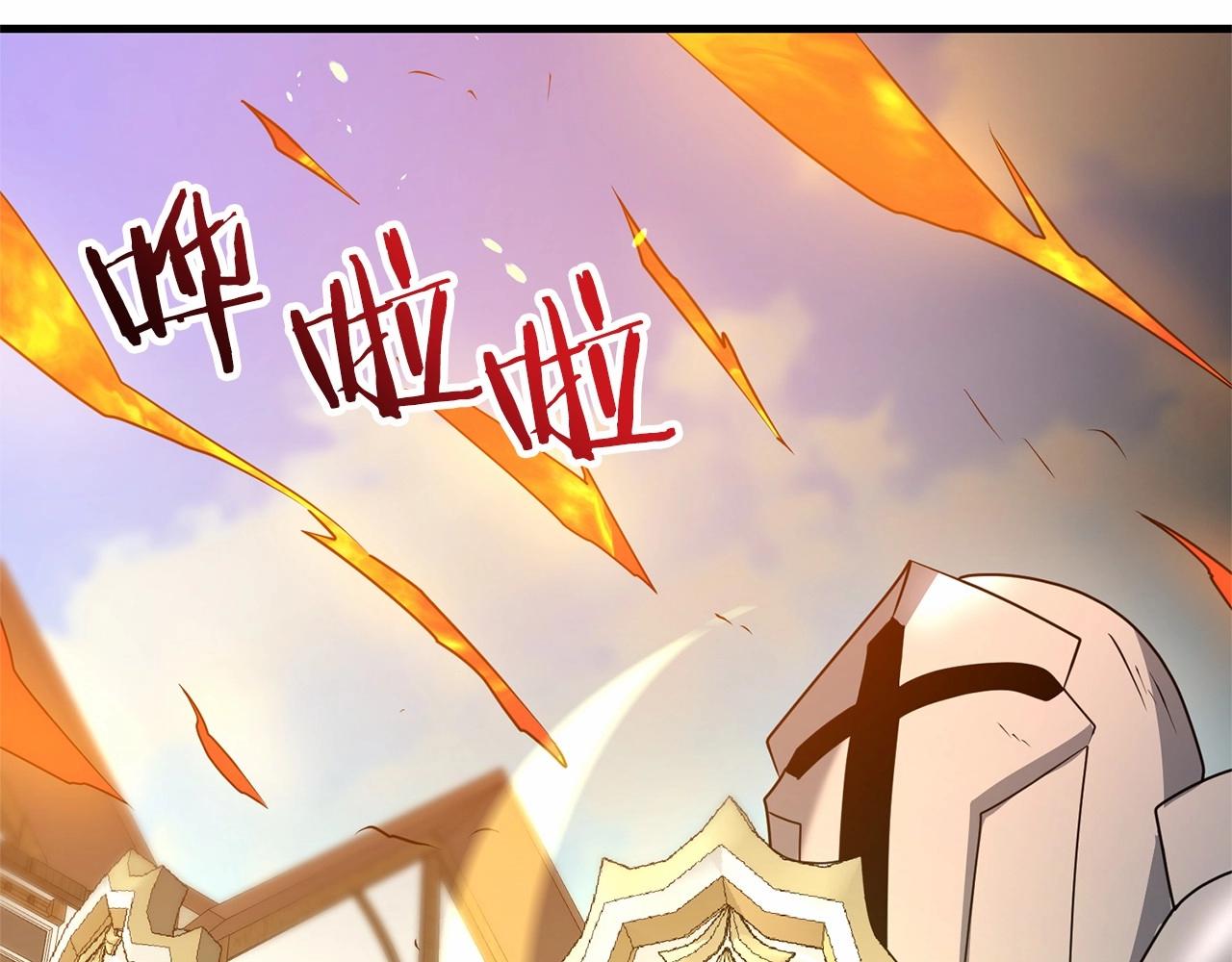 第32话 我！转生来看戏130