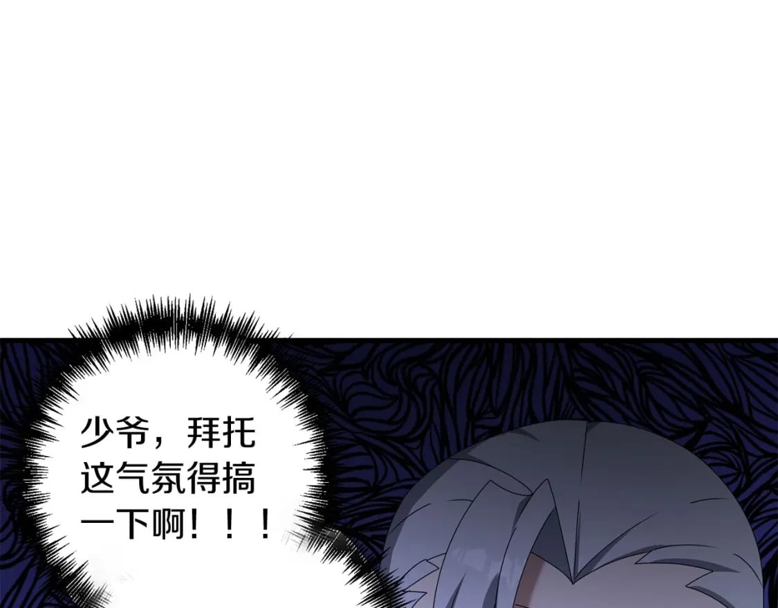 第70话 较量一下？少爷175