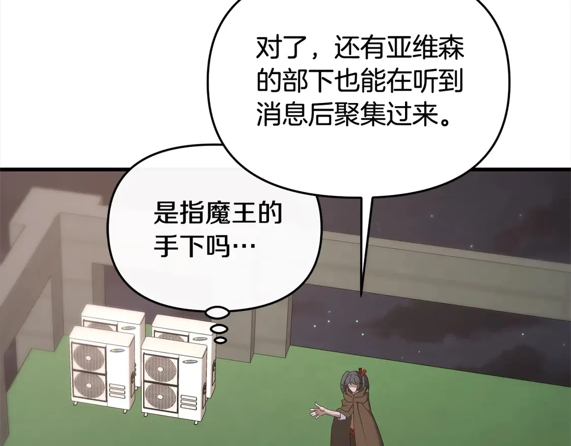 第109话 不团结81