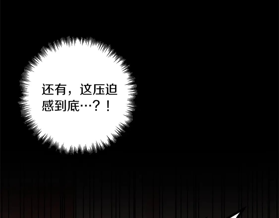 第56话 （加更）！压迫感拉满162