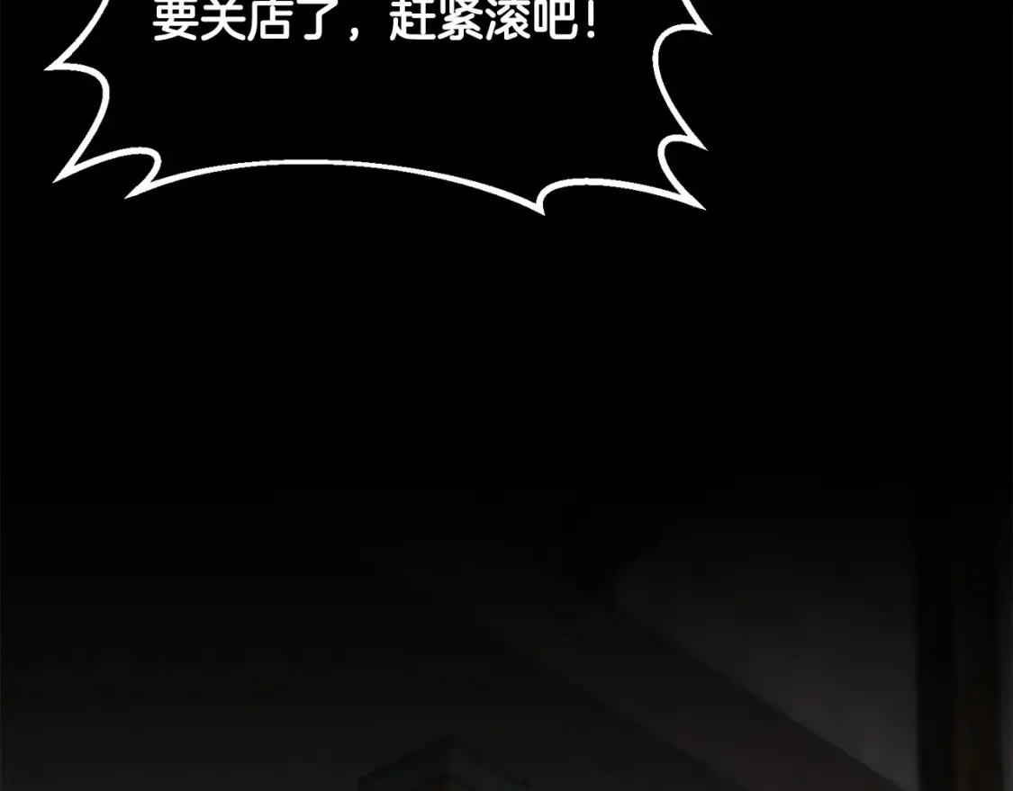 第99话 了解真相202
