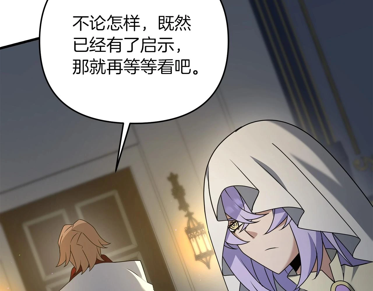 第38话 大哥的挑衅97