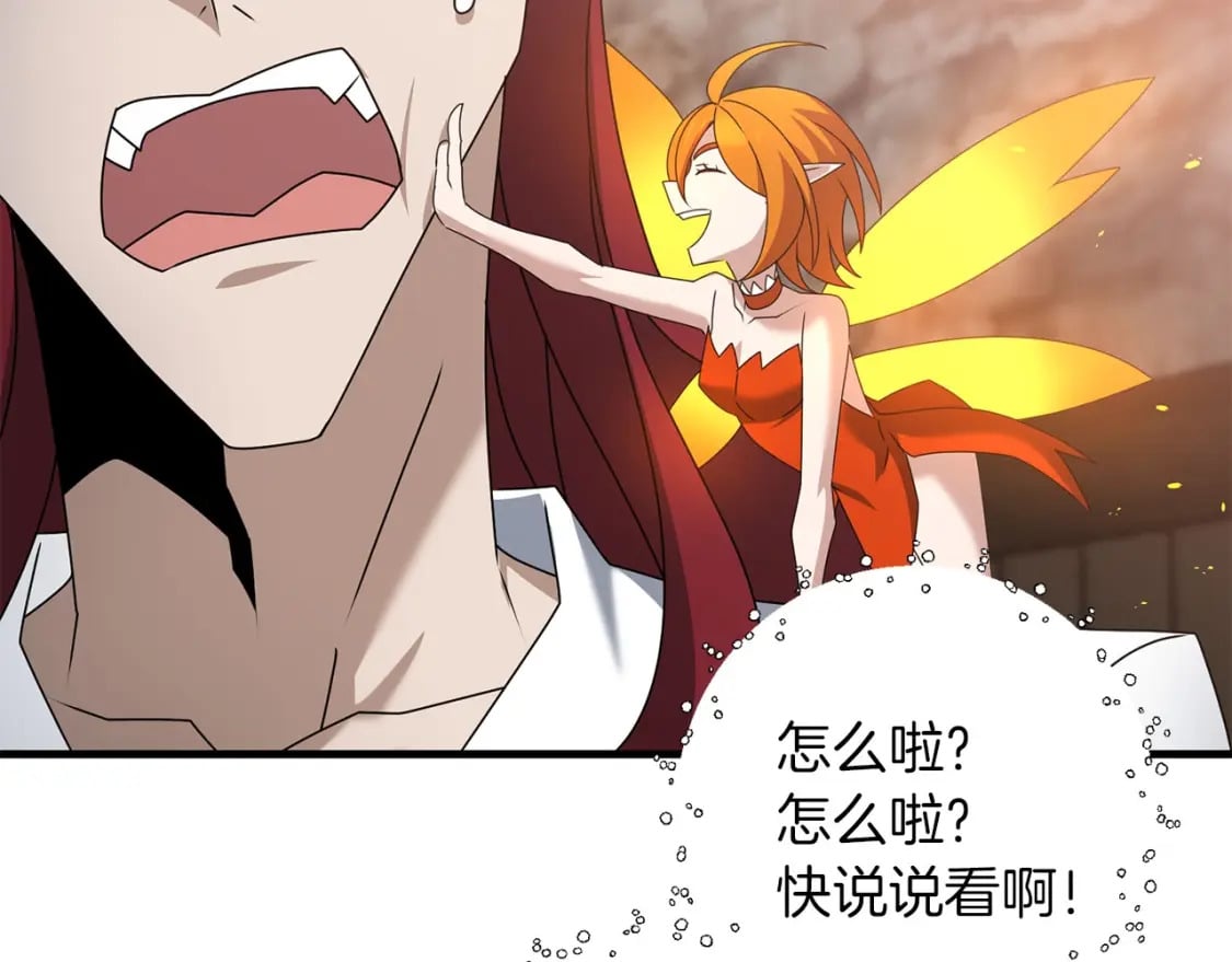 第67话 内心有愧179