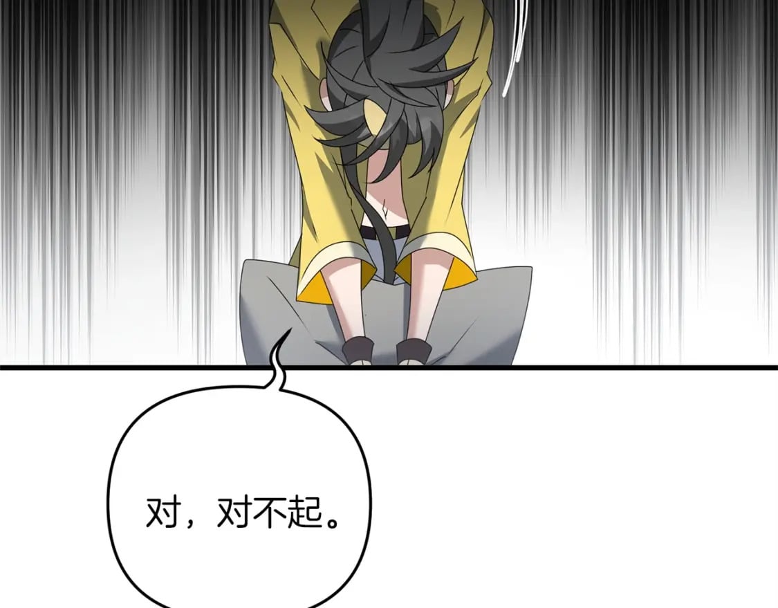 第53话 真正无敌的是...141