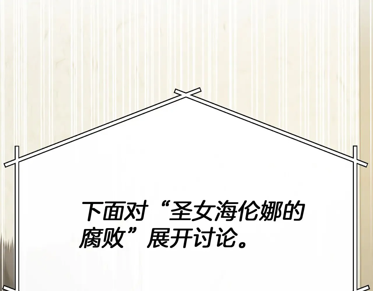 第115话 异世界的战士57