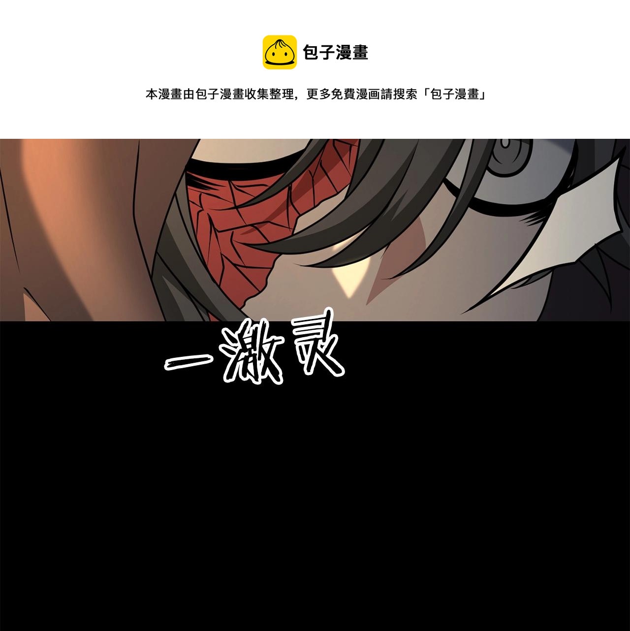 第30话 举报98