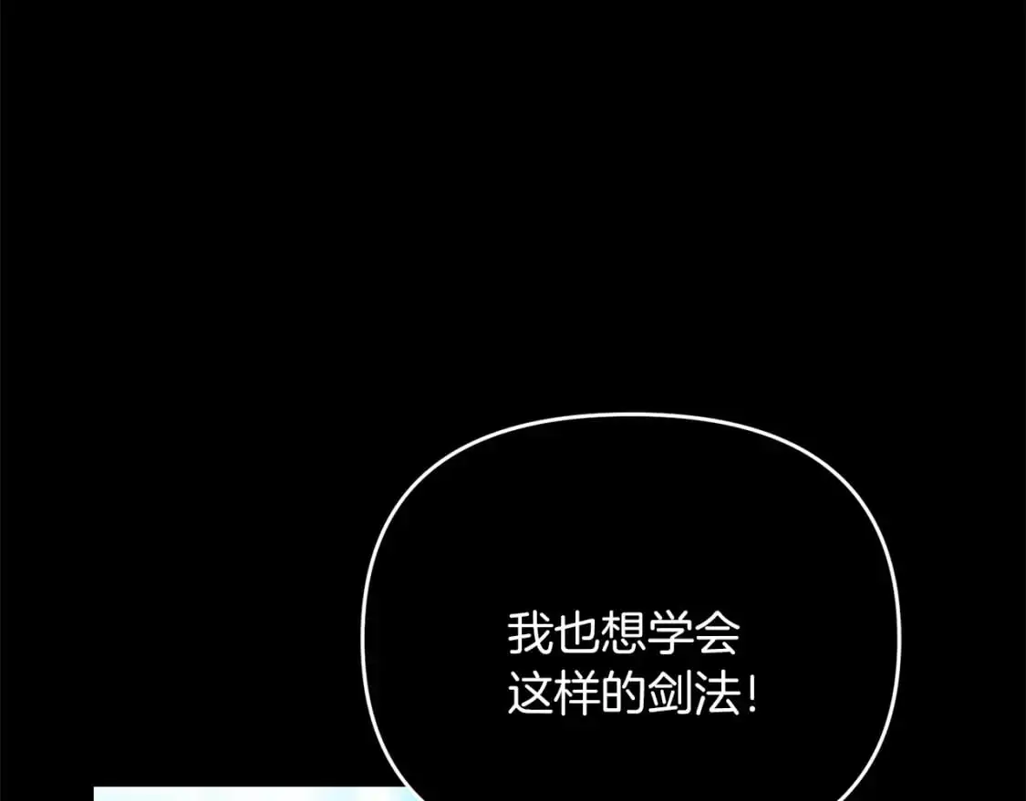 第93话 伊恩出现140