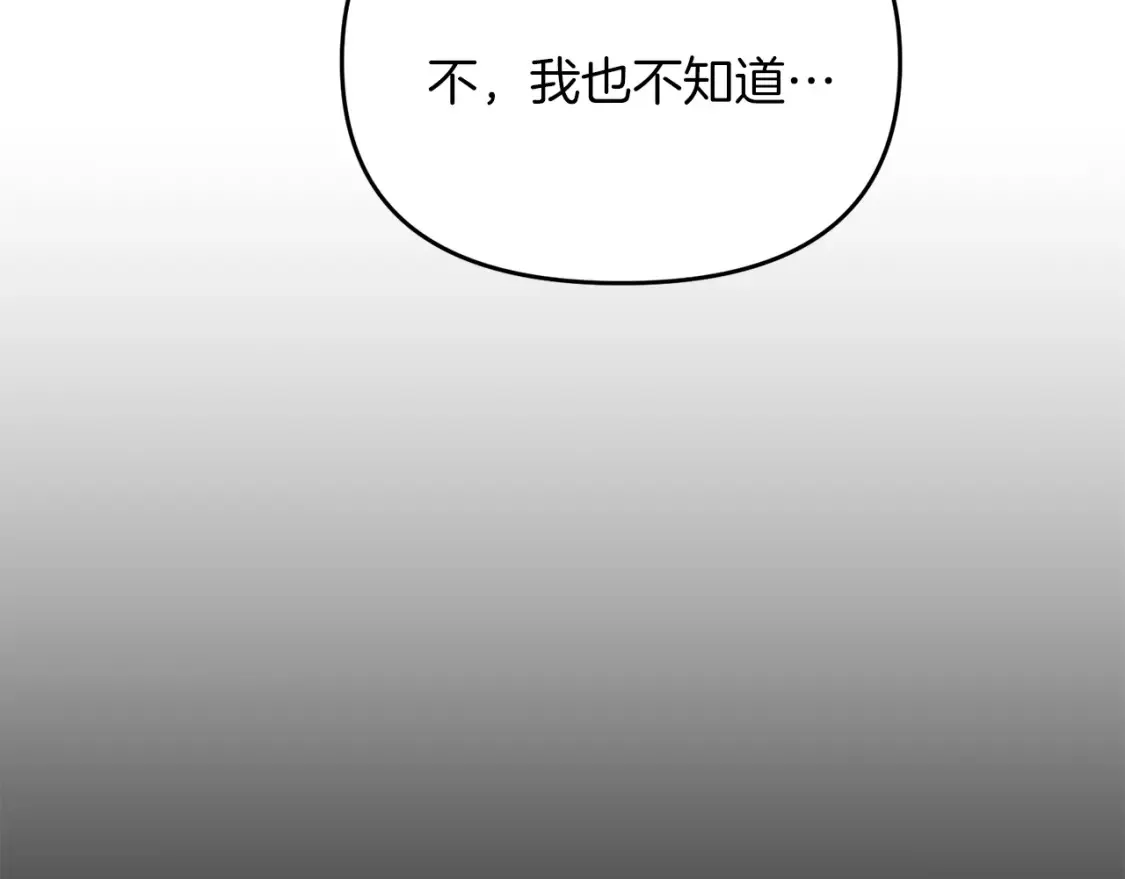第99话 了解真相196