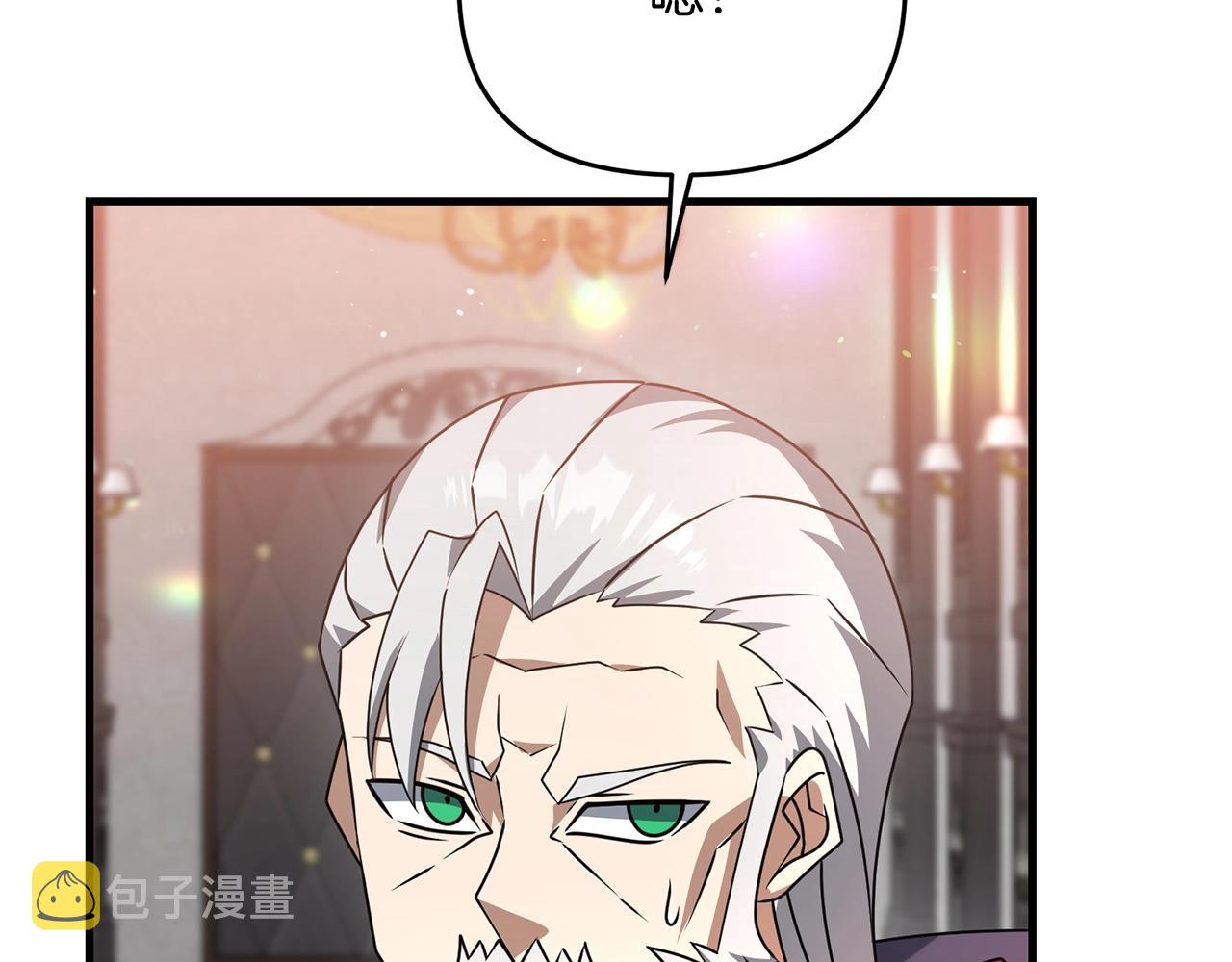 第21话 来历不明的莱利少爷174