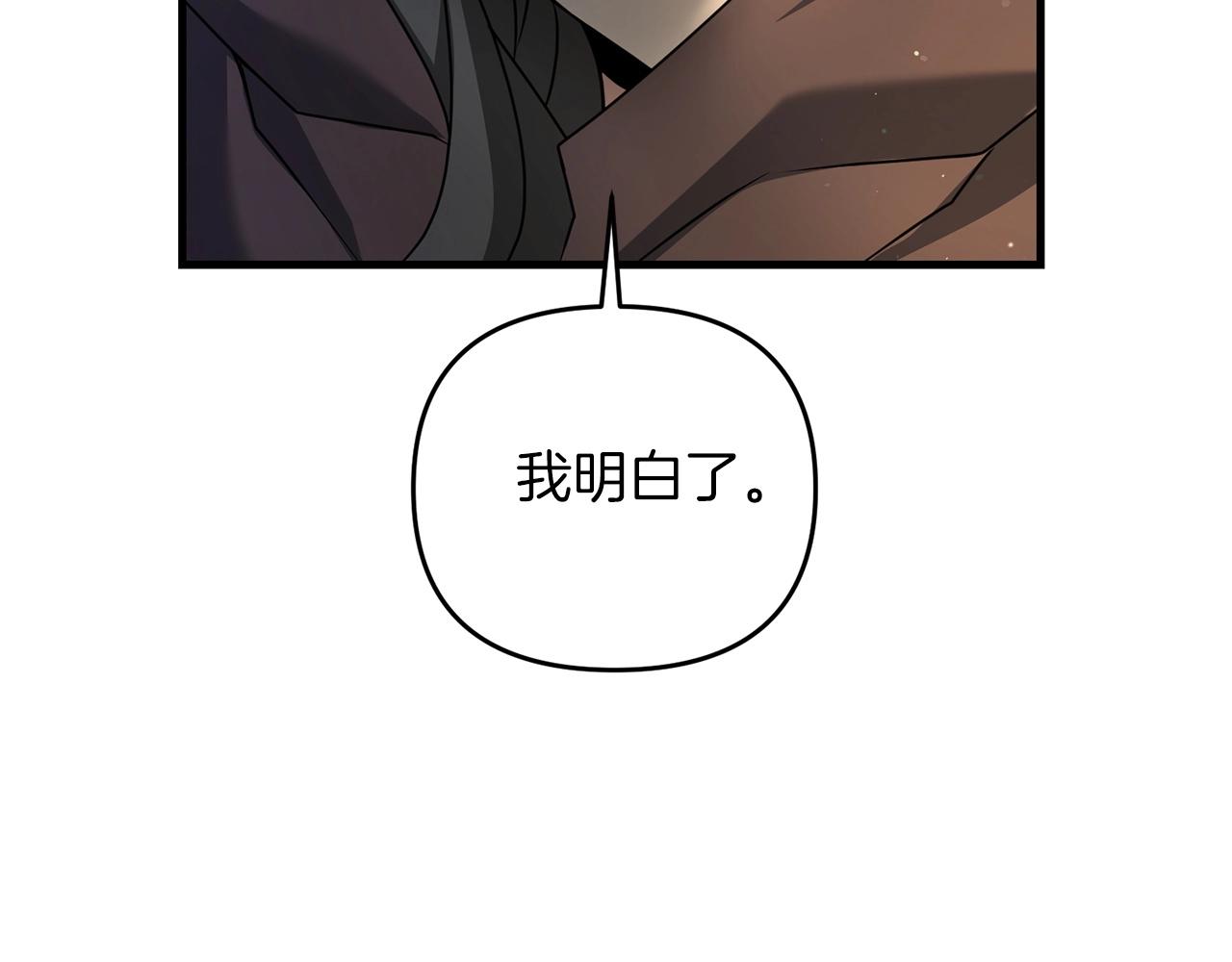 第28话 是真该死啊26