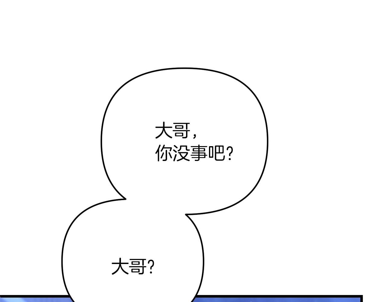 第27话 邪恶的教会18