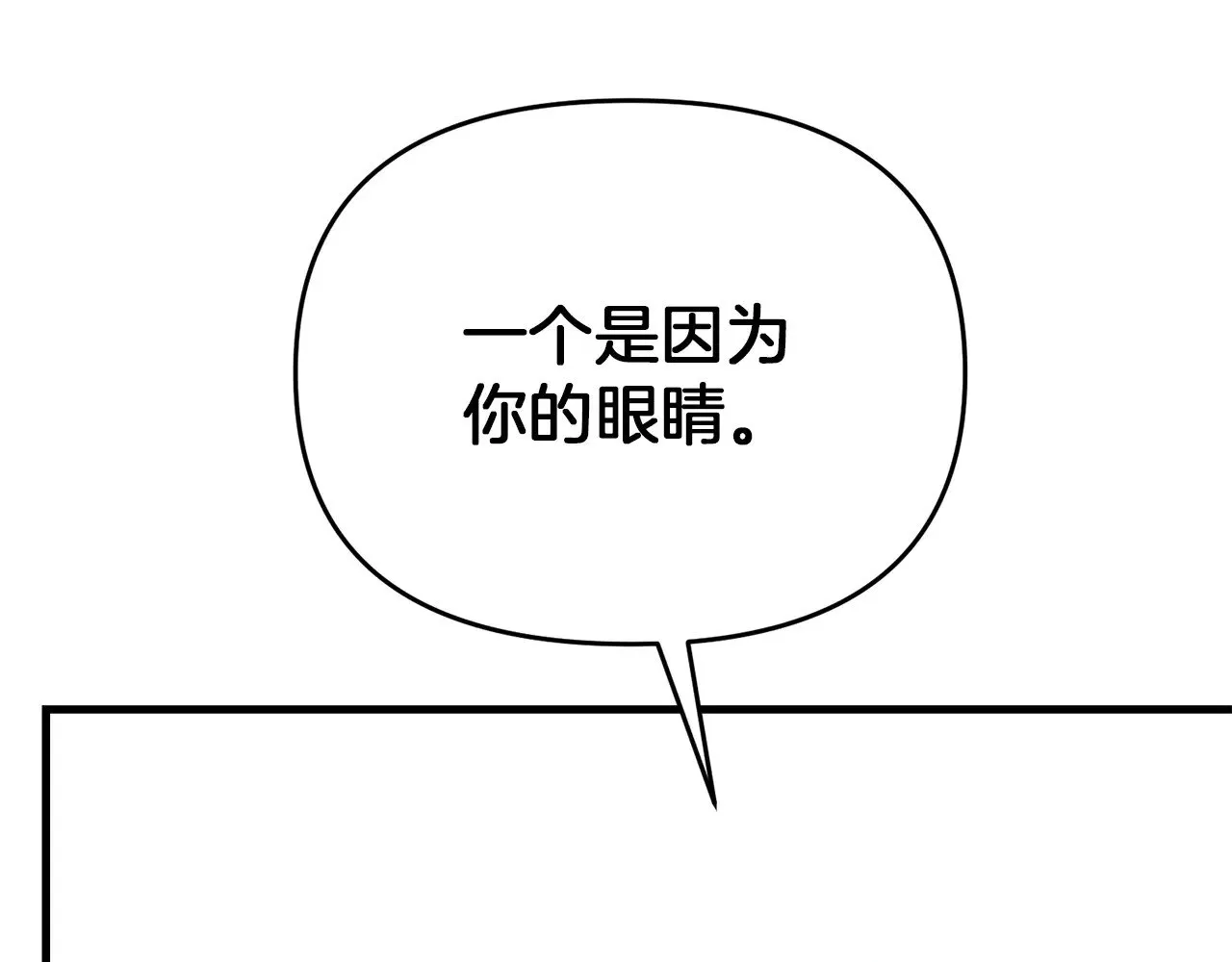 第119话 还好你没消失183