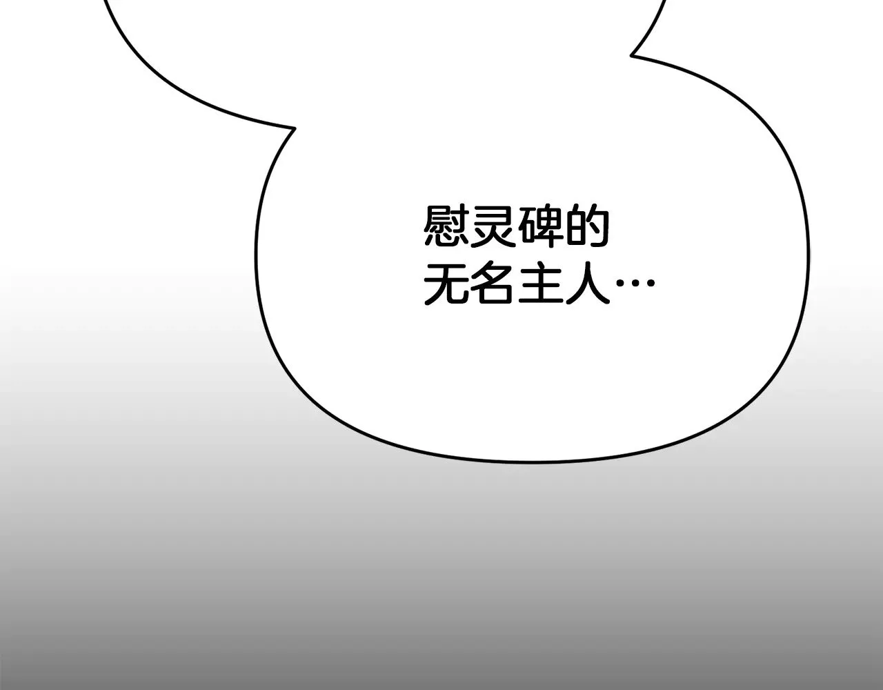 第118话 圣女的坠落32