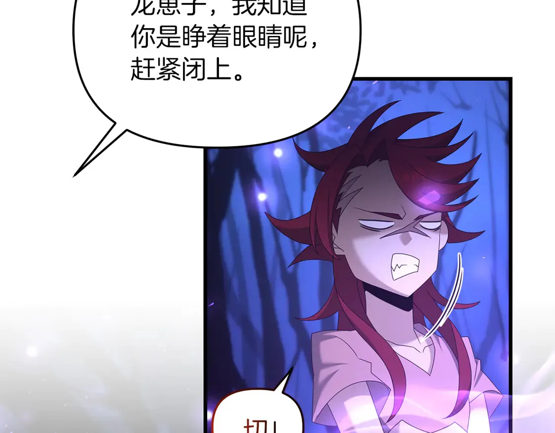 第104话 下面的世界120