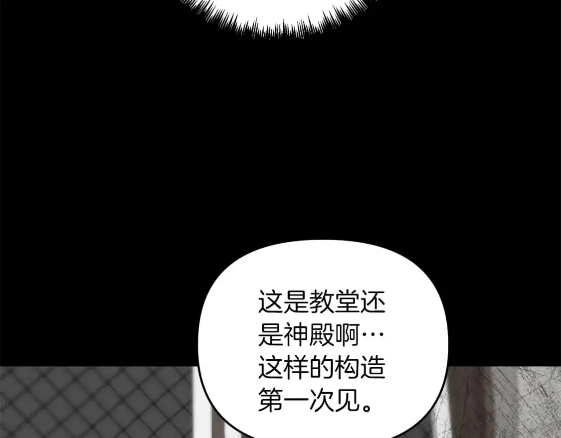 第81话 让她闭嘴59