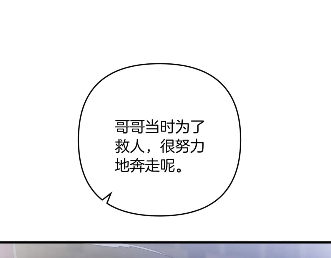 第69话103