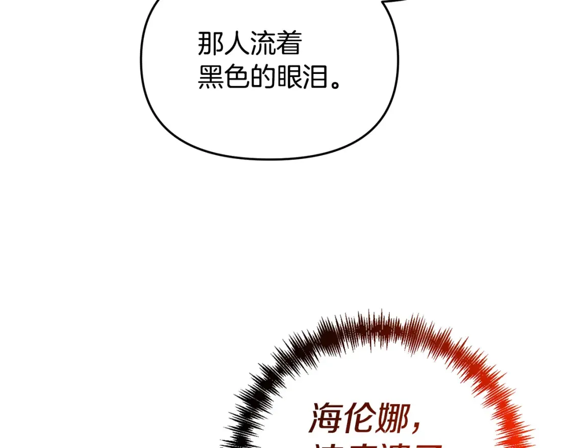 第111话 杀人魔109