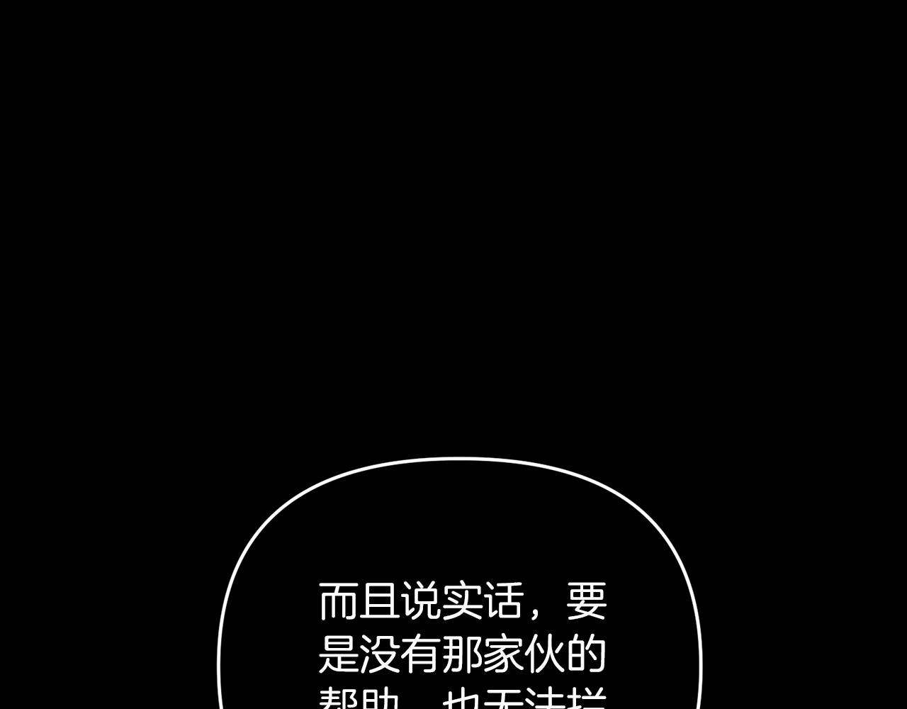 第35话 淦了！暴露了！39