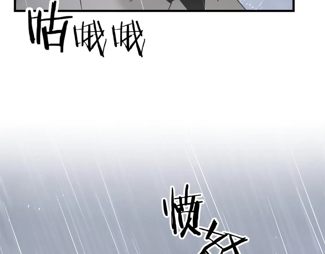 第46话 “快”剑少爷2